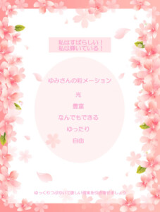 一瞬で願望がかなって幸せになる方法 100 自分原因説で物事を考えてみたら 一瞬で願望がかなって幸せになる方法 100 自分原因説で物事を考えてみたら