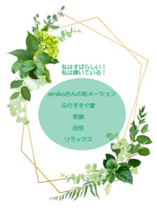 一瞬で願望がかなって幸せになる方法 100 自分原因説で物事を考えてみたら 一瞬で願望がかなって幸せになる方法 100 自分原因説で物事を考えてみたら